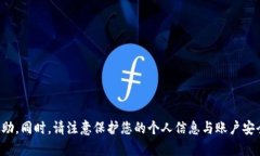 抱歉，关于tokenim的具体信