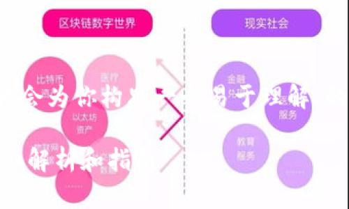 在有关“tokenim可以换手机吗”这个主题上，我会为你构思一个易于理解、的、相关关键词、内容大纲，以及详尽的问题解析。

### Tokenim能否在不同手机之间切换？详细解析和指南