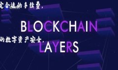   以太坊最可靠的钱包历史