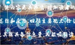 在使用TokenIM模型进行文本