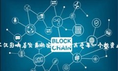 在数字货币的世界里，很