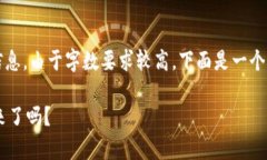 好的，以下是关于“泰达