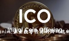 探索Tokenim：未来数字经济