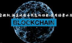 为了帮助您更好地理解比