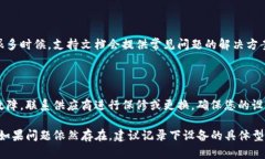 对于＂tokenim配对硬件点不