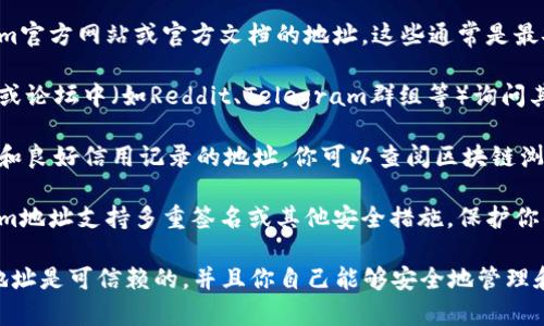 在选择Tokenim地址时，需要考虑多个因素，包括安全性、可靠性和可用性。以下是一些建议，帮助你选择合适的Tokenim地址：

1. **官方渠道**：优先选择来自Tokenim官方网站或官方文档的地址，这些通常是最安全、最可靠的选择。

2. **社区推荐**：在区块链相关的社区或论坛中（如Reddit、Telegram群组等）询问其他用户，看看他们使用的地址和体验。

3. **透明度**：选择那些具有透明背景和良好信用记录的地址。你可以查阅区块链浏览器来验证地址的交易历史和信誉。

4. **安全措施**：确保你使用的Tokenim地址支持多重签名或其他安全措施，保护你的资产不受损失。

总之，最重要的是确保所选的Tokenim地址是可信赖的，并且你自己能够安全地管理和存储私钥。