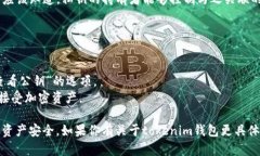 在区块链和加密货币的世