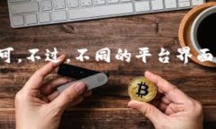 在Tokenim或类似的平台上，