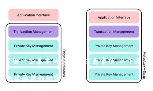 获取以太坊钱包地址的过程相对简单，但需要您了解一些基本的步骤和注意事项。以下是关于如何创建和获取以太坊钱包地址的详细信息。

### 如何快速获取您的以太坊钱包地址？揭秘创建隐藏的秘密！