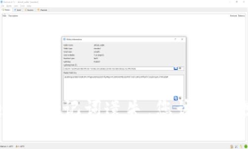 如果Tokenim助记词遗失，您该如何挽救资产？