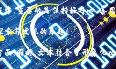   探索以太坊钱包的秘密：