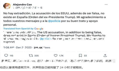 要提现你在IM钱包中的资金，你可以按照以下步骤操作：

### IM钱包提现步骤

1. **登录IM钱包**  
   使用你的手机或电脑登录IM钱包账户，确保你输入的是注册时使用的正确账号和密码。

2. **进入提现页面**  
   登录后，在主界面上找到“提现”或者“转账”的选项，通常这个选项会在钱包的首页显著位置。

3. **选择提现方式**  
   根据你的需要，选择合适的提现方式。通常IM钱包支持提现到银行卡、微信或支付宝等多种方式。选择你希望提现到的账户类型。

4. **输入提现金额**  
   在提现页面，你需要输入你想要提现的金额。请注意，IM钱包可能会有提现的最低金额限制，也可能会收取一定的手续费。

5. **填写相关信息**  
   如果你选择提现到银行卡，可能需要填写银行卡号和账户姓名等信息。确保所有信息准确无误，以免导致提现失败。

6. **确认提现申请**  
   在提交提现申请前，仔细核对输入的信息，确保无误后点击“确认”或“提交”按钮。

7. **等待处理**  
   提现申请提交后，IM钱包会在后台进行处理。处理时间可能不一，通常在工作日会较快，周末或假期可能会延迟。

8. **查看提现状态**  
   你可以在IM钱包中查看提现状态，有些平台会通过短信或邮件通知你提现的结果。

9. **确认到账**  
   一旦提现申请通过，你会在选择的提现方式中看到到账的金额。确保及时确认到账信息。

### 注意事项

- **手续费**：了解IM钱包对提现的相关费用，避免意外。
- **身份验证**：有时候根据金额大小，IM钱包可能会要求你进行身份验证，确保你的账户安全。
- **提现限额**：不同的方式可能有不同的提现限额，提前了解相关规定。
- **联系客服**：如果在提现过程中遇到问题，可以随时联系IM钱包的客服获取帮助。

以上是IM钱包提现的一般流程和注意事项。如果你还有其他问题，可以随时问我！