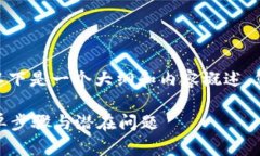 关于如何用美元充充值T