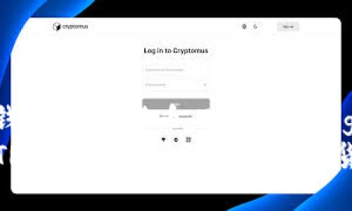 trx钱包，添加钱包，数字货币，TRON网络/guanjianci
如何轻松添加TRX钱包？揭开隐藏在数字货币背后的秘密