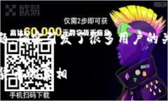 关于“USDT钱包地址会被封