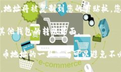 要复制Tokenim（或任何加密