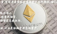 创建Tokenim钱包的第二个地
