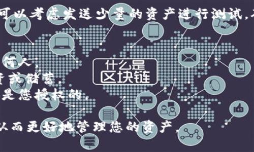 创建Tokenim钱包的第二个地址可以按照以下步骤进行。Tokenim钱包允许用户轻松生成和管理多个地址，确保您的资产安全和使用便利。以下是详细的说明，以指导您完成这一过程。

### 创建Tokenim钱包第二个地址的步骤

#### 第一步：打开Tokenim钱包
确保您已经下载并安装了Tokenim钱包应用。如果您是在桌面上使用，确保登录您的账户。

#### 第二步：登录您的账户
输入您的邮箱和密码，成功登录后，您将进入主界面。

#### 第三步：访问钱包设置
在主界面上，找到菜单按钮（通常是三条横线或者一个齿轮图标），点击进入设置。

#### 第四步：选择“管理地址”
在设置选项中，寻找“管理地址”或“地址管理”的选项，点击进入。

#### 第五步：生成新地址
在“管理地址”页面，您会看到现有地址的列表。通常会有一个选项比如“添加地址”或者“生成新地址”。点击这个选项，系统会自动生成一个新的地址。

#### 第六步：保存新地址
生成的新地址将被展示在屏幕上。务必将它保存好，可以选择使用记事本、便签或者采取其他安全的存储方式。此外，您可以为每个地址添加备注，以便于管理和识别。

#### 第七步：确认新地址的安全性
在您使用新地址进行交易之前，确保对该地址进行了完善的安全性检查。可以考虑发送少量的资产进行测试，确认地址正常工作。

### 注意事项
1. **私钥管理**：每个地址的私钥都是唯一且重要的，不要将其泄露给任何人。
2. **地址识别**：建议为不同用途中创建不同的地址，例如用于交易、投资或储蓄。
3. **定期检查**：经常检查您的不同地址的交易记录，以确保所有活动都是您授权的。

通过这些简单的步骤，您可以轻松地在Tokenim钱包中创建第二个地址，从而更好地管理您的资产。