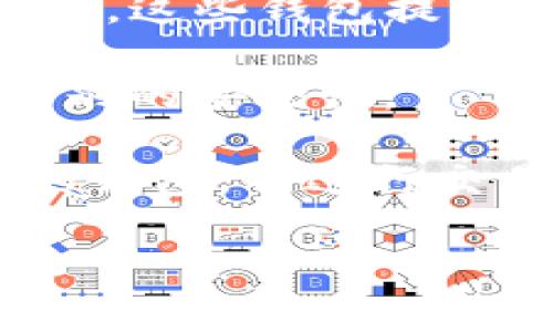 Tokenim钱包主要是一个以太坊和ERC20代币的钱包，主要支持以太坊链上的资产。EOS是一个独立的区块链平台，它有自己独特的地址结构和交易方式。因此，Tokenim钱包并不直接支持EOS钱包的创建和管理。

如果你需要创建EOS钱包，可以考虑以下几种方法：

1. **选择专用的EOS钱包**：有一些专门支持EOS的钱包，如TokenPocket、EOS Lynx或Scatter等，这些钱包提供了友好的用户界面和安全性，适合EOS用户。

2. **使用硬件钱包**：硬件钱包（如Ledger和Trezor）也支持EOS资产，它们为用户提供了更高级别的安全性。

3. **查看交易所的支持**：许多加密货币交易所，如Binance和Huobi，也允许用户创建基于EOS的钱包，并进行交易。

因此，尽管Tokenim钱包不支持EOS钱包的创建，但市场上有很多其他的选择可以供你使用。