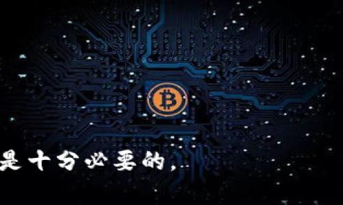 以太坊钱包地址是指在以太坊网络上生成的一串唯一标识符，用于接收和发送以太币（ETH）以及其他基于以太坊区块链的数字资产。它类似于银行账户，可以被看作是一个用户在区块链上的身份。每个以太坊钱包地址都是从一个公钥（经过哈希处理）生成的，形式上通常是一串由42个字符组成的字符串，以“0x”开头。

### 以太坊钱包地址的构成

- **公钥与私钥**：在以太坊钱包中，每个钱包由一对密钥组成：公钥和私钥。公钥可以视为您的地址，任何人都可以用它向您发送以太币。私钥则要妥善保管，它用于证明您是该钱包的拥有者，并进行交易。
  
- **地址格式**：以太坊钱包地址通常以“0x”开头，经过十六进制编码，比如`0xAbC1234ef56789...`。这种格式使得识别和传输更为方便。

### 发起与接收交易

- **发送交易**：向以太坊钱包发送以太币时，您只需提供对方的以太坊地址。网络会在不需要任何中介的情况下直接完成交易。

- **接收资产**：一旦您拥有以太坊钱包地址，其他人可以通过这个地址向您转账以太币或其他基于以太坊的代币（如ERC20代币）。

### 安全性与隐私

- **匿名性**：虽然交易是公开的，每个人都可以查看以太坊区块链上的交易记录，但钱包地址本身不直接关联任何个人信息。因此，可以在一定程度上提供匿名性。

- **安全风险**：私钥的安全至关重要；丢失或被盗可能导致钱包中的资产丢失。因此，用户应使用可靠的钱包应用，并定期备份。

### 使用场景

- **投机与投资**：以太坊钱包不仅用于交易以太币，还可以储存其他数字资产。用户在以太坊网络中积极参与各种项目和交易。

- **智能合约与去中心化应用（DApp）**：以太坊钱包可以与智能合约和DApp交互，使用户能够享受更多区块链服务。

### 小结

以太坊钱包地址是连接用户与以太坊网络的桥梁，提供了多样化的金融和技术应用。在对待数字货币的投资或交易时，了解钱包地址的基本知识是十分必要的。