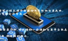 使用 Uniswap 交易 Tokenim（或