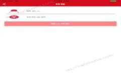 以太坊钱包手续费背后的