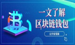 Tokenim钱包不只支持以太坊