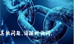 以太坊钱包是存储、管理