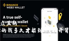 思考一个易于大众且的T