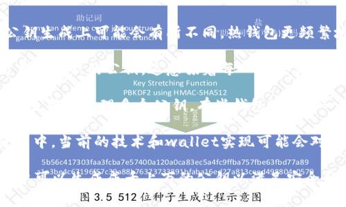 比特币钱包的公钥数量取决于几个因素，包括钱包的类型和使用频率。每个比特币钱包通常会生成多个公钥，以便通过地址为用户提供更高的隐私性和安全性。以下是一些关键点：

1. **钱包类型**：不同类型的钱包（如热钱包、冷钱包、硬件钱包）在公钥生成上可能会有所不同。热钱包更频繁地生成新的公钥来增强隐私，而冷钱包一般生成较少。

2. **随机性和隐私**：为了保护用户隐私，比特币钱包会根据每次交易生成新的公钥。这意味着每一笔交易都可以使用不同的公钥，而不是重复使用同一个地址。

3. **BIP（比特币改进提案）**：根据BIP32、BIP44等提案，描述了如何生成和管理多个公钥，有些钱包可以从一个种子生成树形结构的多个子公钥。

4. **硬件限制**：虽然理论上一个钱包可以有无数个公钥，但实际使用中，当前的技术和wallet实现可能会对管理的数量有一定的限制。

因此，没有固定的公钥数量，钱包中可以包含多个公钥和地址，通常用户可以生成成千上万的公钥以满足安全和隐私需求。