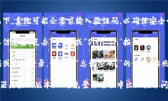 要登录到 Tokenim，您可以按