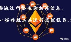 Tokenim转账通常需要联网。