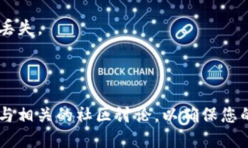 FOMO3D是一款基于以太坊的区块链游戏，允许用户通过特定的方式参与游戏，并购买和持有游戏中的代币。在使用Tokenim钱包时，您需要确认以下几点：

1. **兼容性**：确保您的Tokenim钱包支持以太坊网络及ERC-20代币。如果支持，您就能够用它来管理与FOMO3D相关的代币。

2. **智能合约交互**：使用Tokenim钱包参与游戏时，您需要确保它可以与FOMO3D的智能合约进行交互。这通常意味着您可能需要通过一个Web3接口（如MetaMask或其他集成了浏览器的加密钱包）进行操作。

3. **安全性**：确认Tokenim钱包的安全性，确保您的私钥和助记词的安全，以免导致资产丢失。

4. **充值和提现**：了解如何在Tokenim钱包中进行充值和提现，以便顺利参与游戏。

为了获得更准确的信息，建议访问FOMO3D的官方网站或Tokenim钱包的官方说明，或者参与相关的社区讨论，以确保您的需求能够得到满足。