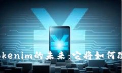 企业证书版Tokenim的未来：