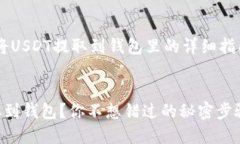 当然可以！下面是关于如