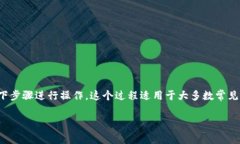 要在Matic（Polygon）网络上