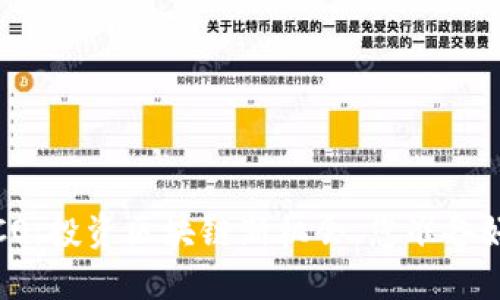 参与ICO：投资区块链新机会，您准备好了吗？