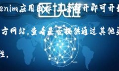 要下载iOS版的Tokenim应用，