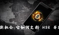 发现 Tokenim 钱包的新机会