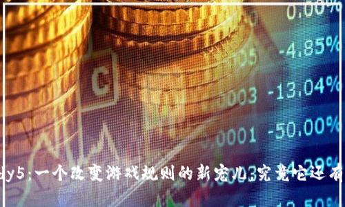 “Tokenim Candy5：一个改变游戏规则的新宠儿，究竟它还有哪些神秘特质？”