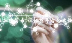 在讨论如何获得ETH（以太