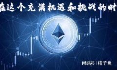   网络世界中的“隐形守护