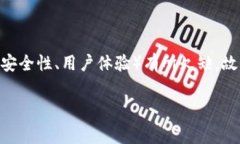 在进行数字资产交易时，