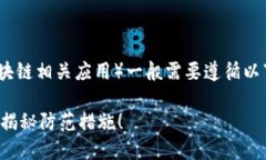 在中国下载和使用Tokenim（