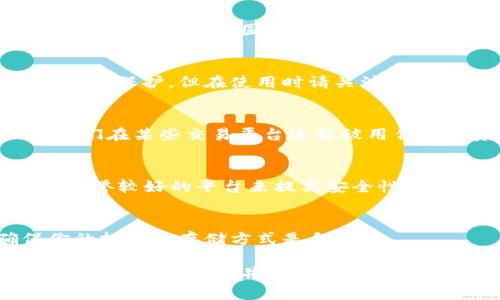 在中国大陆，比特币及其他加密货币相关的活动受到严格监管，这导致很多传统的加密货币钱包服务在业绩上遭受影响。不过，依旧有一些方法可以在大陆使用比特币钱包。以下是一些选择和建议：

### 1. **选择合规的钱包服务**
尽管在中国大陆加密货币交易所的业务受到限制，但仍有一些钱包服务依旧可以安全使用。例如，国外的硬件钱包（如Ledger和Trezor）可在合法渠道购买并在中国使用。

### 2. **使用海外钱包服务**
有些国外的钱包服务提供安全的比特币存储解决方案。这些钱包通常提供较高的隐私保护，但在使用时请关注网络安全，确保自身信息安全。

### 3. **稳定币的选择**
在缺乏直接使用比特币的情况下，用户可以选择使用稳定币（如USDT）作为替代，它们在某些交易平台还能被用作交易资产。

### 4. **P2P交易平台**
一些用户在P2P交易平台上进行比特币交易，虽然存在一定风险，但用户可以选择信誉较好的平台来提高安全性。

### 5. **注意当地法规**
由于加密货币的法律地位在不断变动，保持对当地法规的关注非常重要，以确保你的投资和存储方式是合法的。

总的来说，在中国大陆使用比特币钱包需要谨慎，建议进行充分的研究和准备，确保遵循当地法规并采取合适的安全措施。