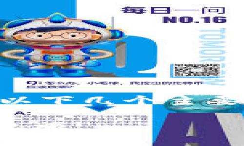 在Tokenim平台上将AE（Aeternity）转出的步骤通常包括以下几个主要过程。这里是一个简单的指南来帮助你完成AE的转出操作。

### 如何在Tokenim中成功转出AE？解锁你的数字资产之旅!