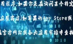 Tokenim 是一种加密货币或区