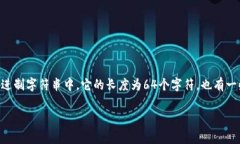 比特币钱包私钥通常是由