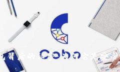 探索 Tokenim 2.0 冷钱包背后