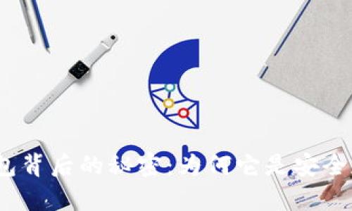 探索 Tokenim 2.0 冷钱包背后的秘密：为何它是安全存储数字资产的最佳选择？